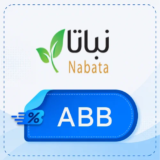 كود خصم نباتا 【ABB】