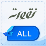 كود خصم نقوة 【ALL】