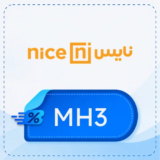كود خصم نايس 【MH3】