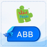 كود خصم بزل للالعاب التعليمية 【ABB】