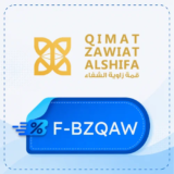 كود خصم قمة زاوية الشفاء 【F-BZQAW】