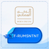 كود خصم الركن العماني 【F-RUMSNTNT】