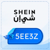 كود خصم شي ان 【5EE3Z】