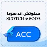 Scotch & Soda discount code 【ACC】