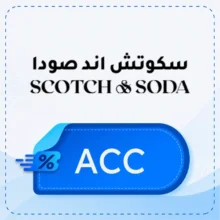 Scotch & Soda discount code 【ACC】