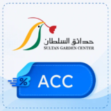 Sultan Gardens discount code 【ACC】
