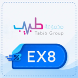 كود خصم مجموعة طبيب 【EX8】