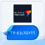 كود خصم تيك كارد 【F-E1LTGYTT】